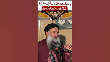 Galy Me Dard Ka Asan Ilaj Please Visit Health Care Hospital For Complete Video Dr Sharafat Ali 