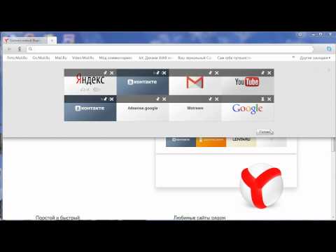 Video: Hvordan Blokeres Annoncer I Google Chrome Og Yandex-browsere?