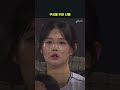 위기 넘기는 노시환 호수비
