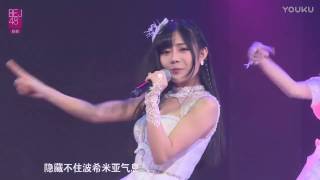 BEJ48 《聯合跨年晚會》三隊聯合公演 20161231