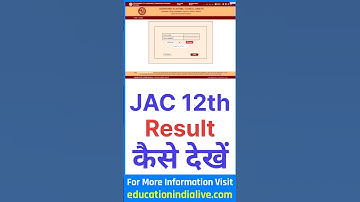 JAC 12th Result 2025 Kaise Check Kare ? How To Check JAC 12th Result 2025