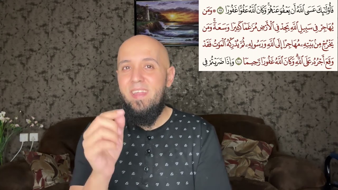 ما معنى (مراغما) وما سبب نزول آية: (ومن يهاجر في سبيل الله يجد في الأرض مراغما كثيرا وسعة)؟