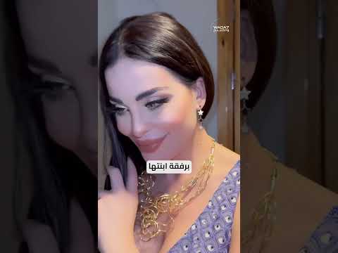 الفنانة اللبنانية دومينيك حوراني تعيش لحظات رعب في الطائرة 