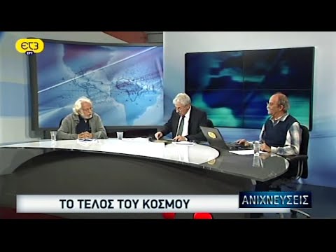 ΓΡΑΜΜΑΤΙΚΑΚΗΣ-ΣΕΙΡΑΔΑΚΗΣ ΜΙΛΟΥΝ ΓΙΑ