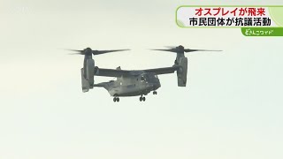 【未開封品】地下二階の秘密　インドの大運動会 （ドスベロ） G250821B 【4K】佐賀駐屯地 V-22『オスプレイ』飛行訓練 2nd