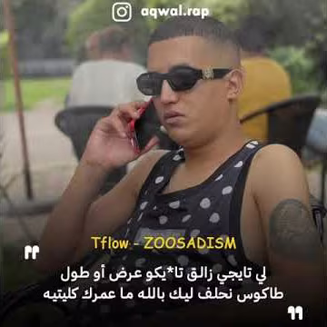 TFLOW ZOOSADISM STATU WHATSAPP❤🔥