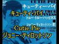 99-19  キューティー・パイ,Cutie pie   ジョニー・ティロットソン