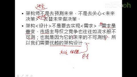 android架构之几个组件框架的设计-1.观摩SurfaceView小框架的未来性设计a