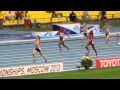 400 м с барьерами, женщины Финал Чемпионата Мира 2013 г, Лужники Москва. VeryVery.ru