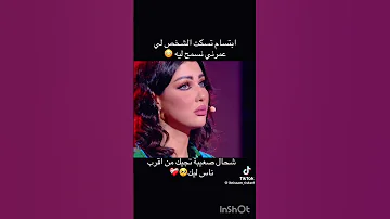 منسمحش الخويا ابتسام دنيا بطمة Caftan اكسبلور ترند مغربية مصر فرنسا بسمة بوسيل 