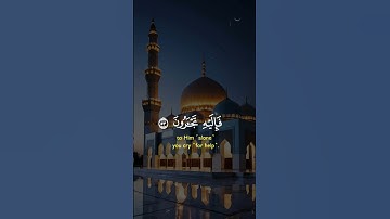 التدبر في آيات القرآن الكريمتلاوات عذبة لآيات من القرآن الكريم"