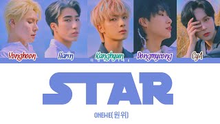 ONEWE(원위) '별 (STAR)' Color Coded Lyrics Han/Rom/Eng