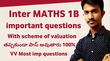 HOW TO SCORE 75 MARKS IN INTER FIRST YEAR MATHS 1B || HOW TO GET GOOD MARKS IN MATHS 1B PREPARATION