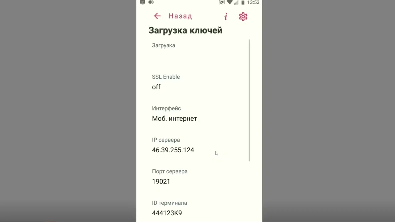 Работа с ключами Centerm K9