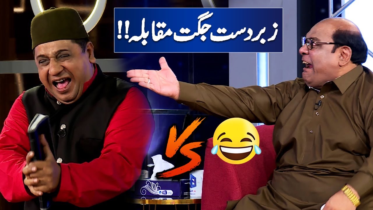 Agha Majid vs Faisal Ramay | Jugat Muqabla | Imran Ashraf | Mazaq Raat Season 2