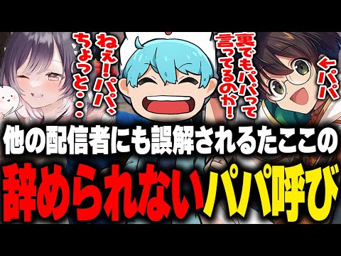 W.A.S.D ライトスターボーイ マクドナルド ストグラ Tシャツ ライトスターボーイ - Search / X
