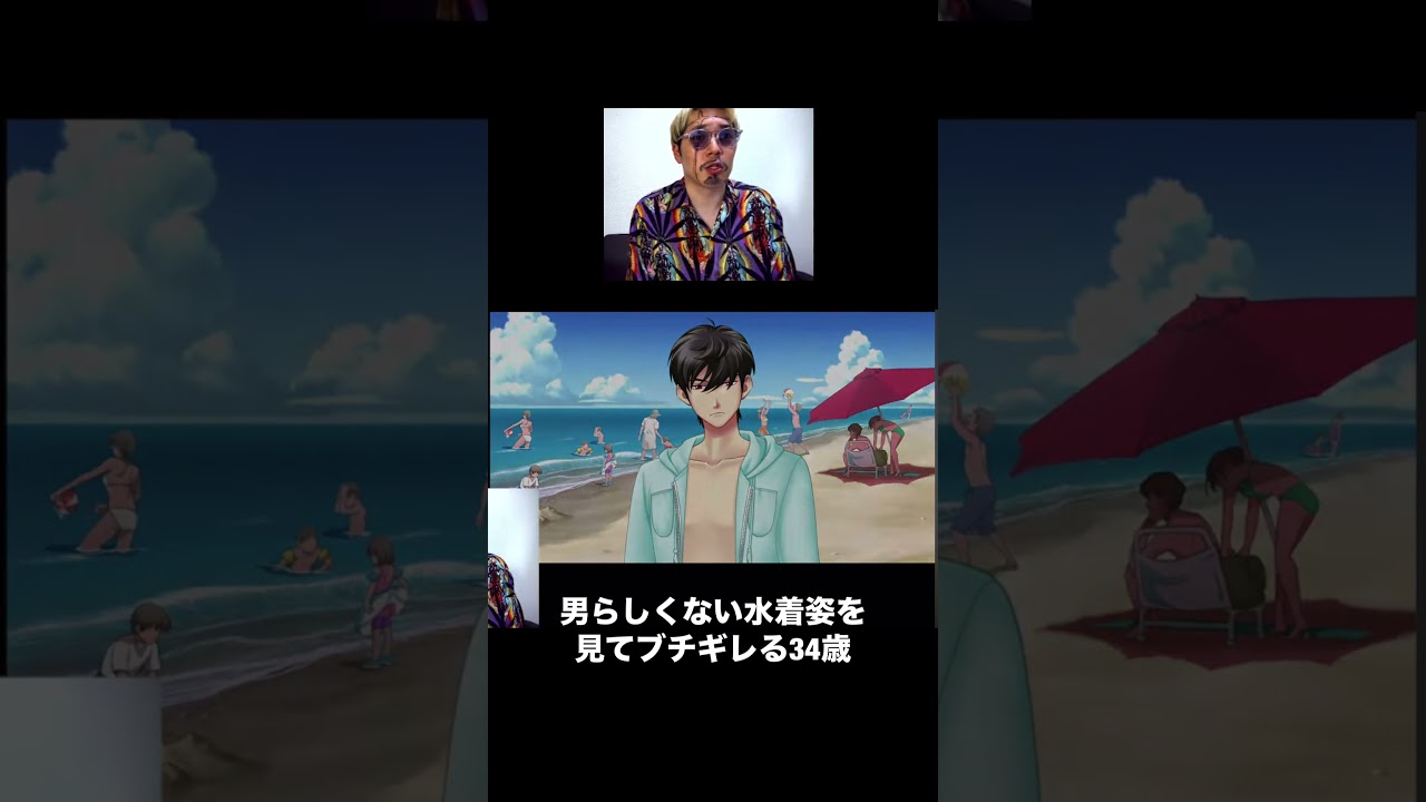 こんな奴ばっかだよ世の中 #ゲーム実況 #ときめきメモリアル