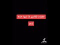 خلفيات كامري 2023 محمد السليماني لايك خلفيات كامري 2023 محمد السليماني لايك