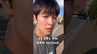진짜 바쁜데 굳이 운동 왜함?? #운동 #일상 #vlog #대학원 #브이로그 #일주일브이로그 #서울대 #서울대학교 #대학생 #이강한나라