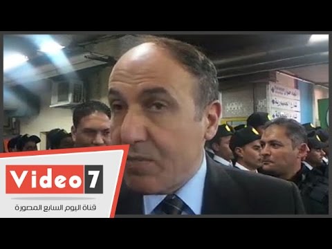 مساعد وزير الداخلية خلال تفقده المترو نفتش حقائب المواطنين بأسلوب محترم 