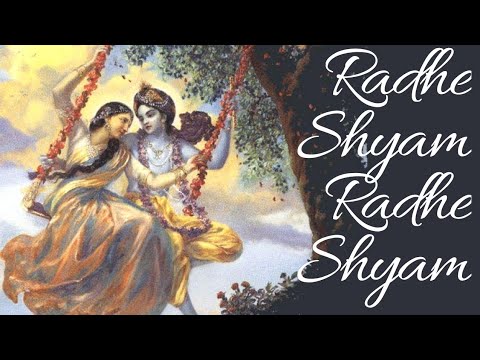 Radhe Shyam Radhe Shyam  Radhe Braj Jan Man Sukhari Krishna Bhajan by SudeviWith Lyrics