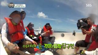 정글의법칙 130726 #21(12)
