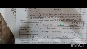 Lahore board paper islameyat today class 11 first time Group l Annual paper 2023 MCQ Answer key