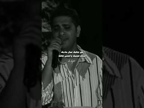 فين لياليك عمال بناديك لايك اشتراك اكسبلور ترند    فضل شاكر