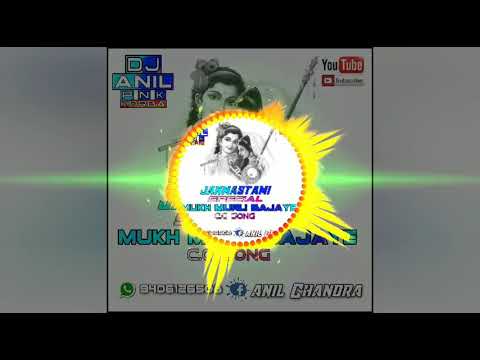 cg holi song mukh murli bajay