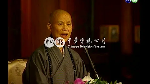 【历史上的今天】2003.02.07_一滩血官司 慈济证严获判无罪 - 天天要闻