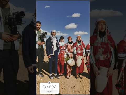 كواليس تصوير فيديو كليب للفنان حافظ جفالي عين مدور عين جفال جلمة سيدي بوزيد 