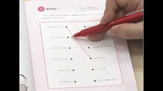 4  八田式ハングル　世界一やさしい韓国語　練習問題4.dv