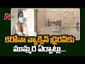 AP gears up for 2-day Covid-19 vaccination dry-run in Krishna district