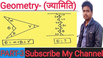 Geometry ज्यामिति ll बेस्ट ज्यामिति ट्रिक्स ll Geometry Tricks ll Geometry Best Easy Concept ll