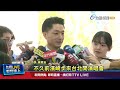 陳其邁支持濱崎步