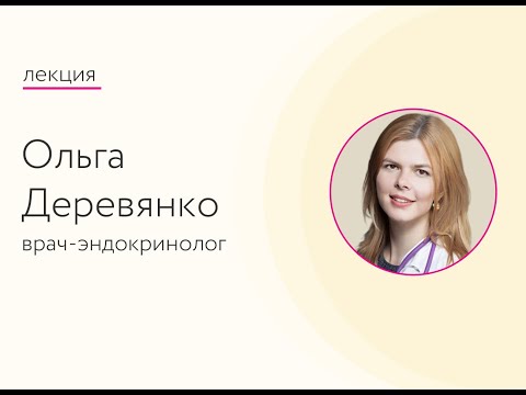 Диагностика гестационного сахарного диабета