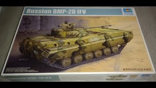 видео: БМП -2Д Афганская броня пехоты / BMP-2D from Trumpeter картинка: БМП -2Д Афганская броня пехоты / BMP-2D from Trumpeter