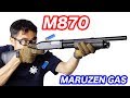 M870 ポンプアクション ショットガン マルゼン ライブカートガスガン マック堺 レビュー