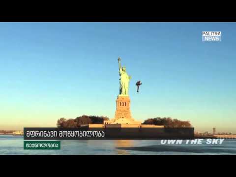 თექნოლოგიური სიახლეები - პალიტრანიუსის ეთერში