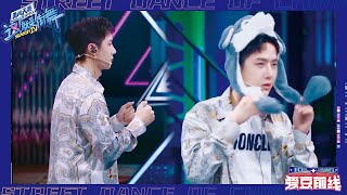 EP56: Wang Yibo started practicing before wearing a hat, and wearing a hat is too cute