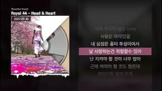 Royal 44 - Head & Heart [Beautiful Street]ㅣLyrics/가사