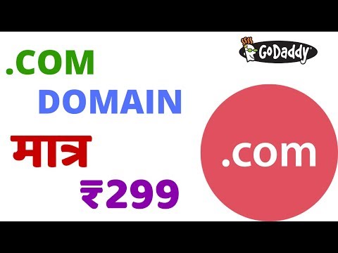 Purchase .Com @₹299 Domain Name At Cheapest Price | Buy .com Domain at Cheapest Price From Godaddy