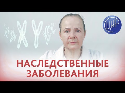 Видео: Наследственный ангионевротический отек вследствие дефицита С1 - ингибитора в Швейцарии: клинические характеристики и методы лечения в рамках когортного исследования