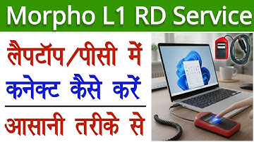 How to Install Morpho L1 Device 2025 | How to Connect Morpho L1 Device