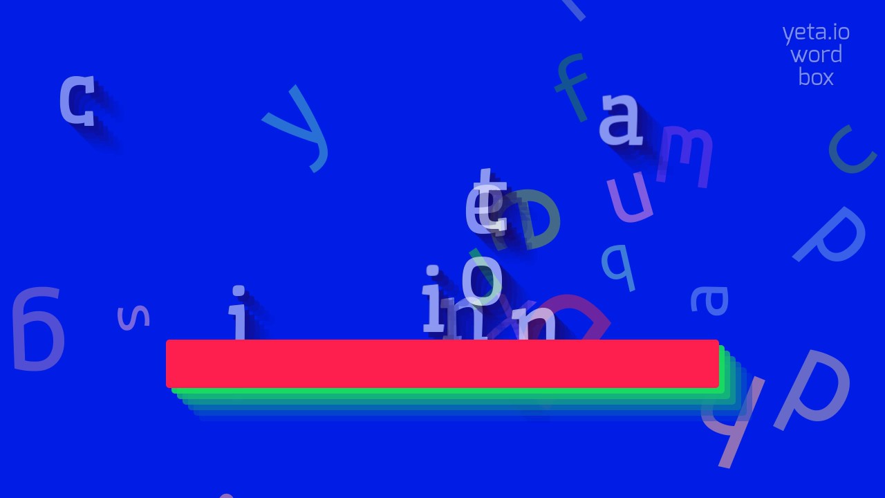 How to say "cineration"! (High Quality Voices)