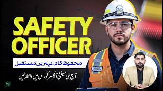 Basic Safety Course Se Career Start Karein | Safety Officer Jobs Salary 2026