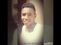 الشاعر المعز محمد رابح الشاعر المعز محمد رابح