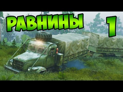 SpinTires 2014 - Прохождение карты u0022Равниныu0022 - #1