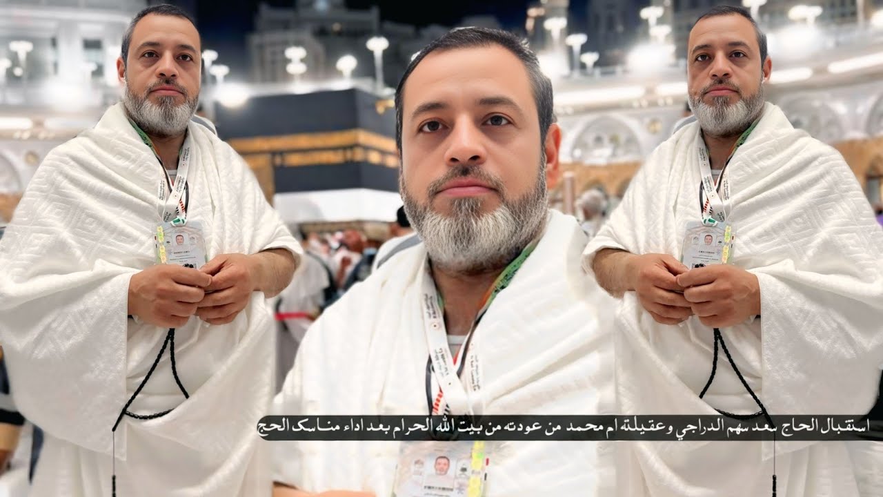 استقبال الشيخ الحاج سعد سهم الدراجي  وعقيلته ام محمد من عودته من بيت الله الحرام بعد اداء مناسك الحج