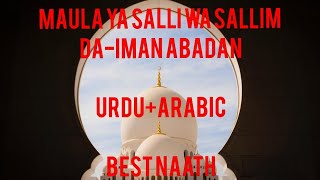 Maula ya salli wa sallim full naath in urdu and arabic mix~islamic
song